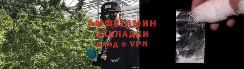 Amphetamine 98%  где купить наркоту  Микунь 