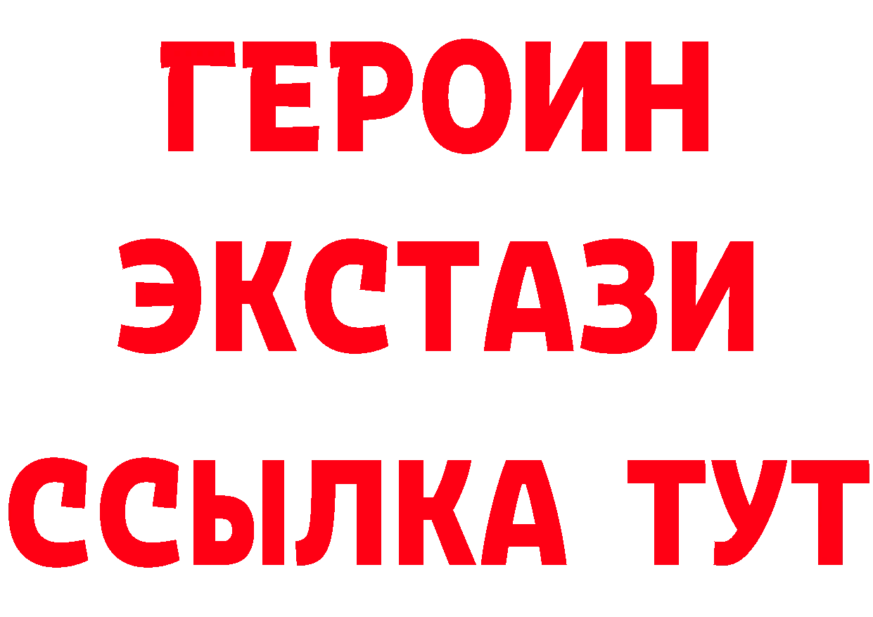 Героин Афган как войти площадка omg Микунь