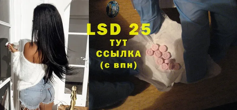 Лсд 25 экстази ecstasy  blacksprut ССЫЛКА  Микунь 